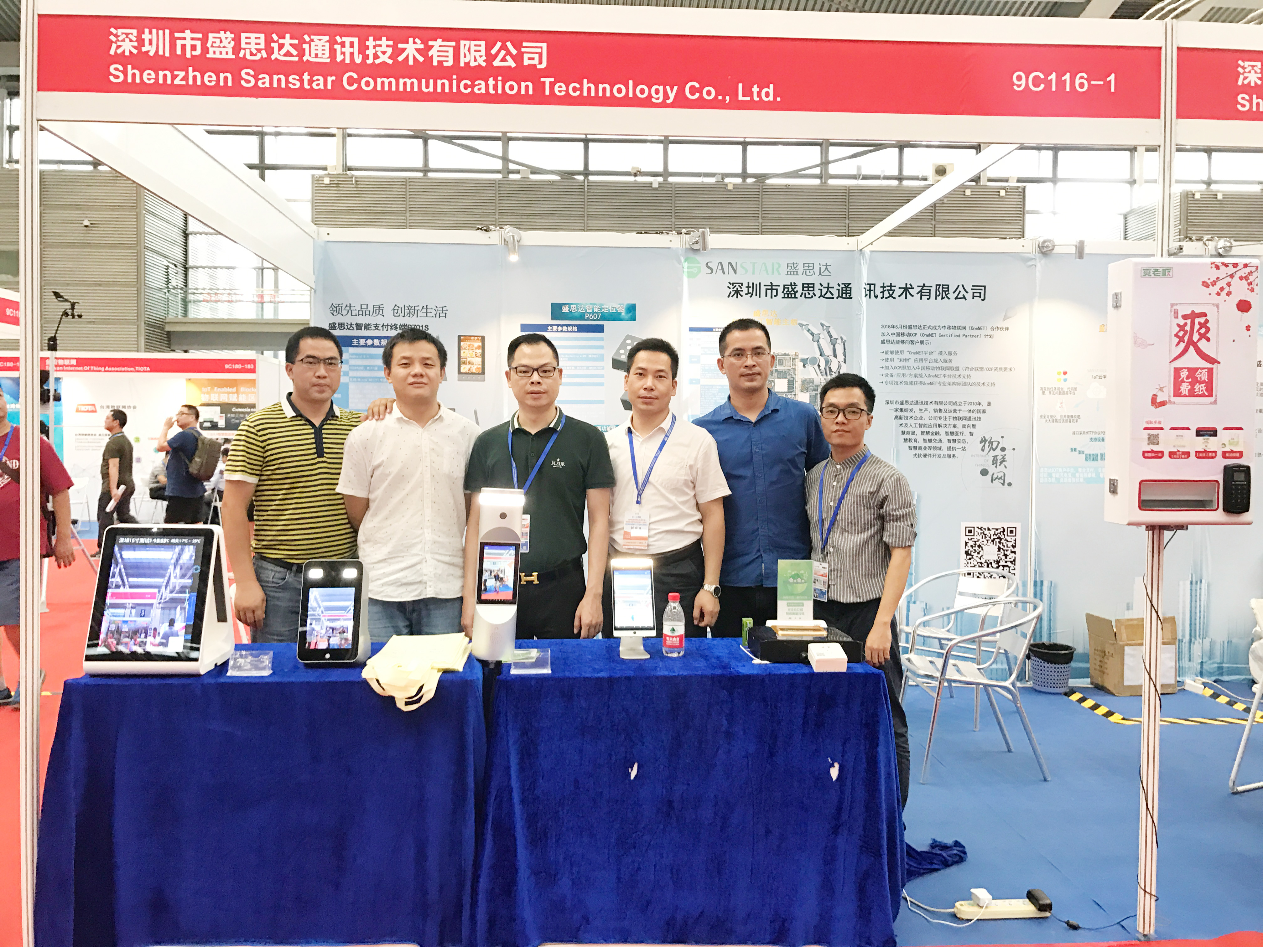 商顯主板，Android主板解決方案，車聯網解決方案，物聯網解決方案，智慧商顯主板，數字標牌主板，多媒體廣告機主板，智能安卓主板解決方案，觸控一體主板，雙屏異顯主板解決方案，，人證核驗終端，人證比對一體機，人證合一驗證終端，人證校驗核驗終端，人證合一身份證檢驗系統，人證通，精準人臉識別一體機，人臉識別指紋校驗終端，人臉識別身份證核驗一體機，人證自動對比刷臉識別終端，，零售行業POS收銀一體機，智慧雙屏觸摸收銀機，桌面POS收銀機，移動POS收銀機，銷售POS收款機，餐飲掃碼收銀一體機，多媒體POS收銀機終端，一體式POS收銀機終端，智能收銀機終端，手持POS收銀機終端
