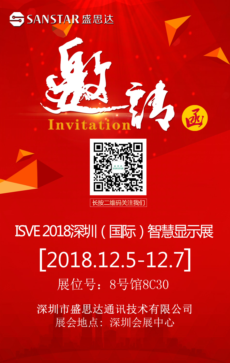 商顯主板，Android主板解決方案，車聯網解決方案，物聯網解決方案，智慧商顯主板，數字標牌主板，多媒體廣告機主板，智能安卓主板解決方案，觸控一體主板，雙屏異顯主板解決方案，，人證核驗終端，人證比對一體機，人證合一驗證終端，人證校驗核驗終端，人證合一身份證檢驗系統，人證通，精準人臉識別一體機，人臉識別指紋校驗終端，人臉識別身份證核驗一體機，人證自動對比刷臉識別終端，，零售行業POS收銀一體機，智慧雙屏觸摸收銀機，桌面POS收銀機，移動POS收銀機，銷售POS收款機，餐飲掃碼收銀一體機，多媒體POS收銀機終端，一體式POS收銀機終端，智能收銀機終端，手持POS收銀機終端
