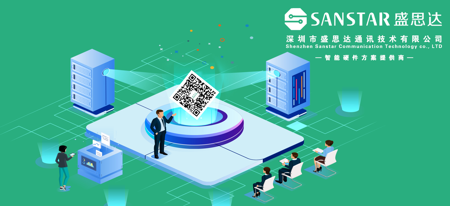 商顯主板，Android主板解決方案，車聯(lián)網(wǎng)解決方案，物聯(lián)網(wǎng)解決方案，智慧商顯主板，數(shù)字標牌主板，多媒體廣告機主板，智能安卓主板解決方案，觸控一體主板，雙屏異顯主板解決方案，，人證核驗終端，人證比對一體機，人證合一驗證終端，人證校驗核驗終端，人證合一身份證檢驗系統(tǒng)，人證通，精準人臉識別一體機，人臉識別指紋校驗終端，人臉識別身份證核驗一體機，人證自動對比刷臉識別終端，，零售行業(yè)POS收銀一體機，智慧雙屏觸摸收銀機，桌面POS收銀機，移動POS收銀機，銷售POS收款機，餐飲掃碼收銀一體機，多媒體POS收銀機終端，一體式POS收銀機終端，智能收銀機終端，手持POS收銀機終端