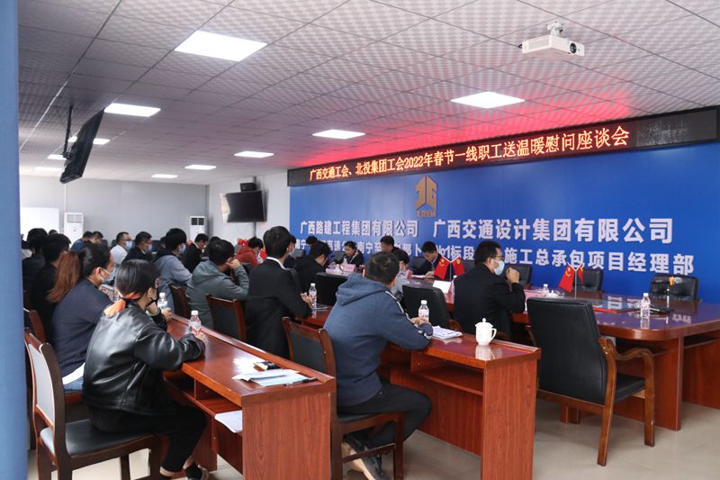 圖3:慰問座談會現(xiàn)場  廖世富攝.JPG