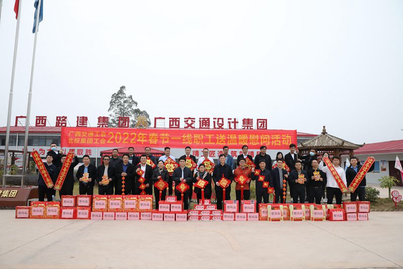 圖4:慰問現(xiàn)場  馬興帆攝.jpg